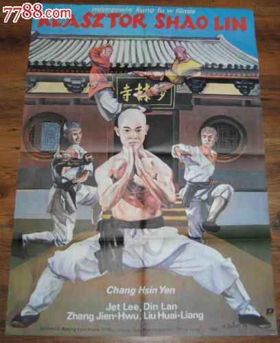 学士学位证丢了办个假的